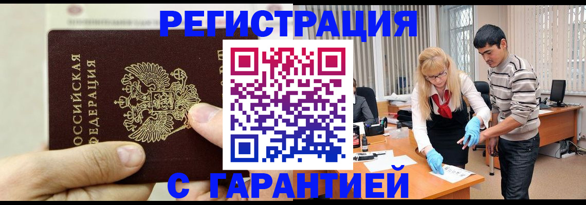 пропишу в квартире в Долинске